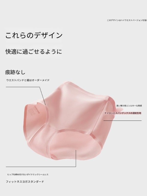 3枚セット Silver Skin 508 Air レディース アンダーウェア ハイウエスト お腹周りをコントロール シームレス 締め付けない 純綿 通気性クロッチブリーフ