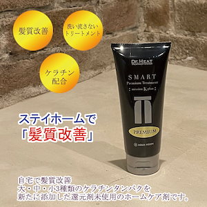 【 日本製 】 M3D Dr.HEAT mission K Plan 100ml 髪質改善 トリートメント 洗い流さないトリートメントヘアケア ノンシリコン ダメージ ブリーチケア アイロン