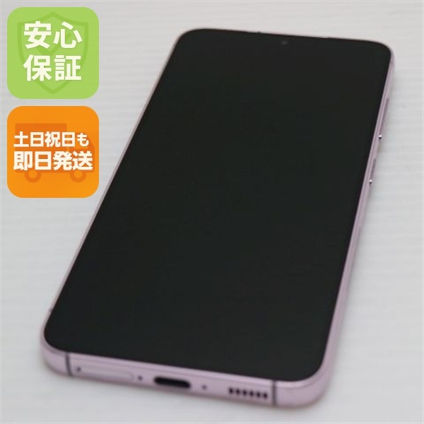 美品 Galaxy S23 ラベンダー SIMフリー スマホ SAMSUNG 即日発送 土日祝発送OK 161