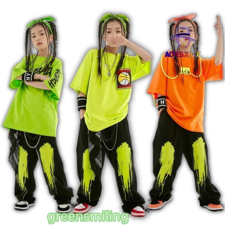 新しい子供用ダンスウェア キッズ ダンス衣装 女の子 上下セット 韓国 子供服 グリーン イー オレンジ 夏 半袖 ズボンファッション ヒップホップ キッズダンス衣装 ガールズ 演出服 ス 2枚購入で