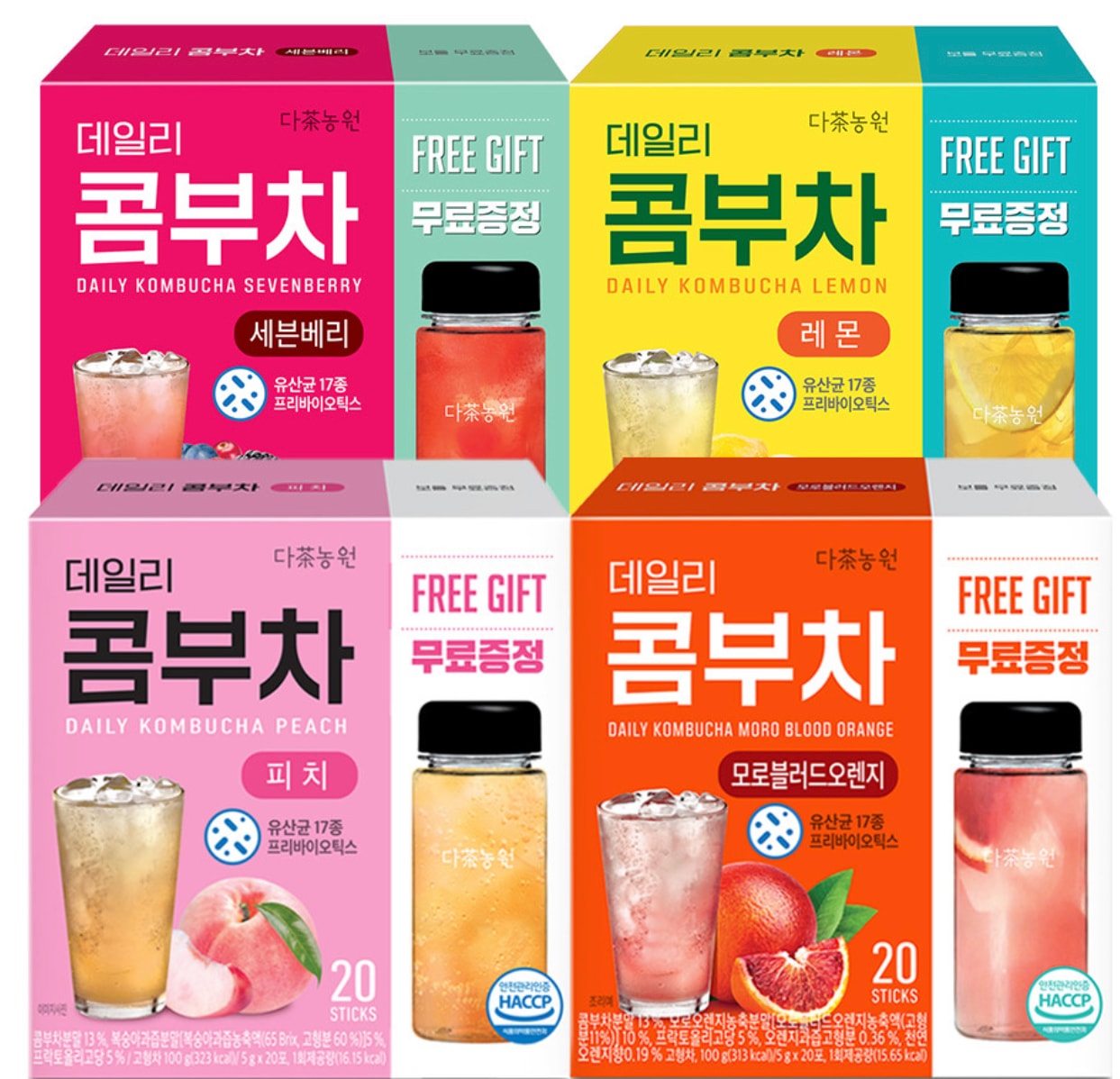 Qoo10] [20T+20T]ボトル付/ 9種類/ : ダイエット