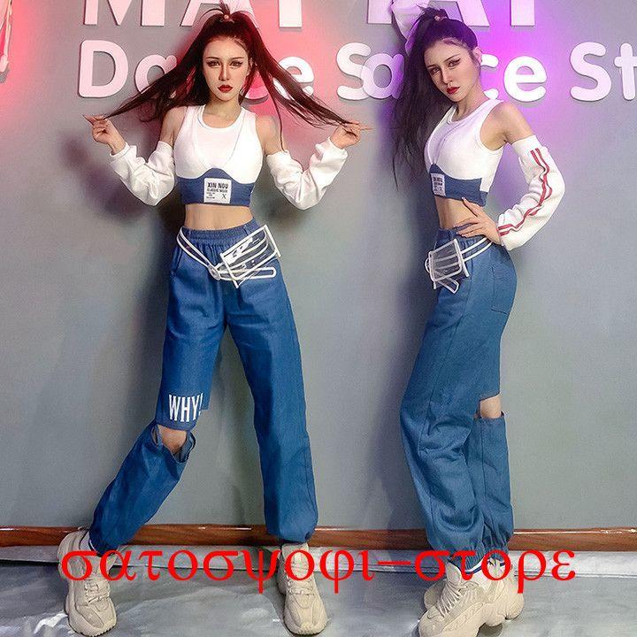 新作即納人 ダンス衣装 DSダンス レディース 韓国ファション HIPHOP トップス パンツ 上下セット セットアップ ナイトクラブ DJ ヘソ出し 演出服 発表会 練習着 ジャ人 ダンス衣装