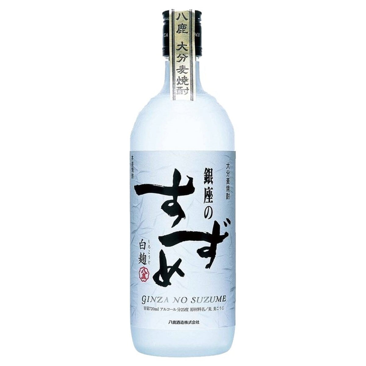 麦焼酎 銀座のすずめ 白麹 25 720ml瓶 6本