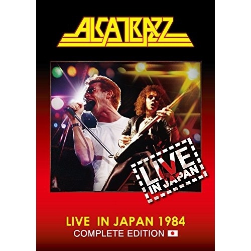 アルカトラス ／ ライヴ・イン・ジャパン1984 -コンプリート・エディション(初回生産限定盤)(.. (Blu-ray) GQXS-90341