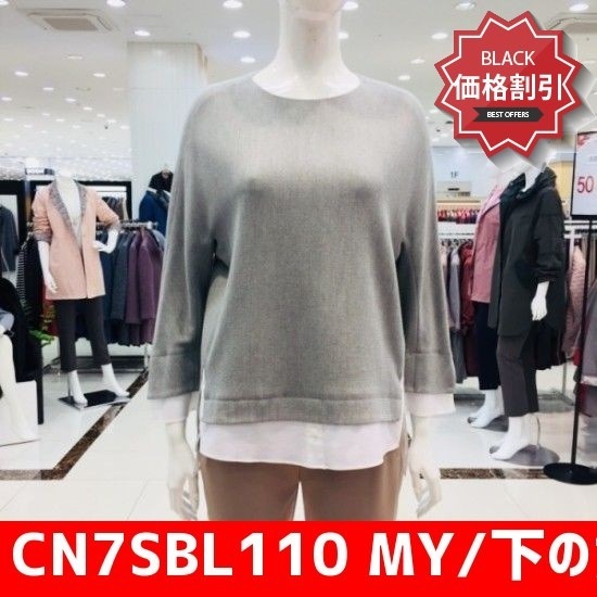 CN7SBL110 MY/下のだん配色チルブのブラウス ソリッドシャツ/ブラウス/ 韓国ファッション