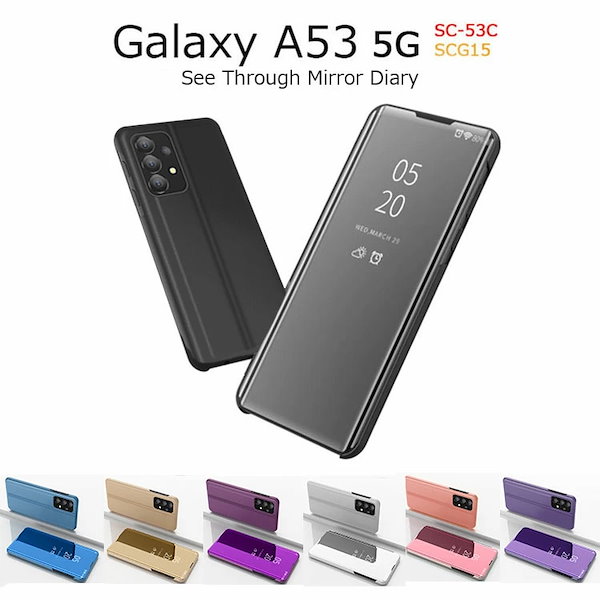 Qoo10] Galaxy A53 5G SC-53C