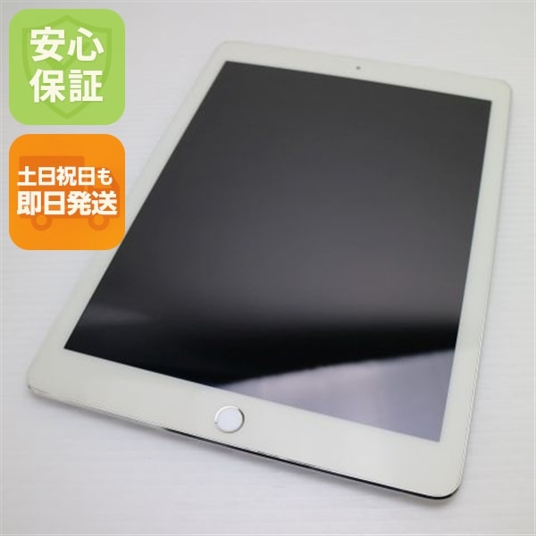 超美品 iPad Air 2 Wi-Fi 64GB シルバー 21