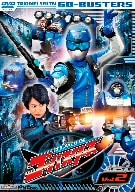 ゴーバスターズ ／ スーパー戦隊シリーズ 特命戦隊ゴーバスターズ Vol.2 (DVD) DSTD-8732