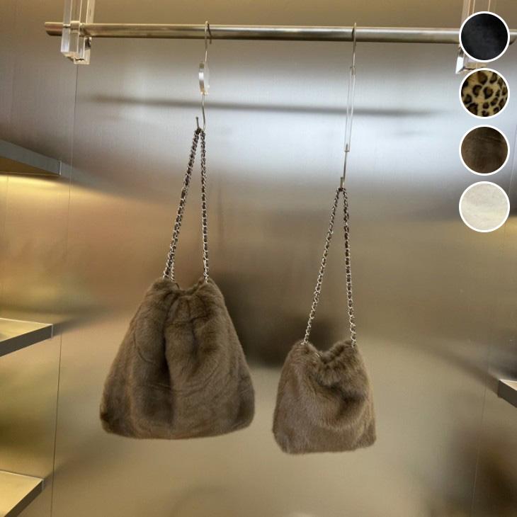 【韓国ins大人気】チェーン ショルダー ファー バッグ 2サイズ展開 2タイプ 大小 韓国ファッション【akb409-010】【予約販売：15-20日】宅込