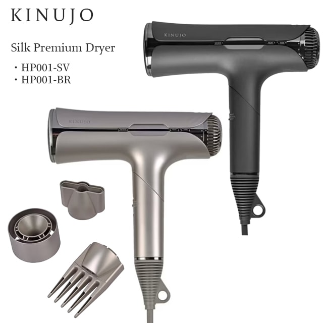 ヘアドライヤー ドライヤー Silk Premium Dryer 軽量 速乾 髪 に 優しい 大風量 1200w 折りたたみ 低温 アタッチメント 熱くない スタンド付き ヘアケア マイナスイオン