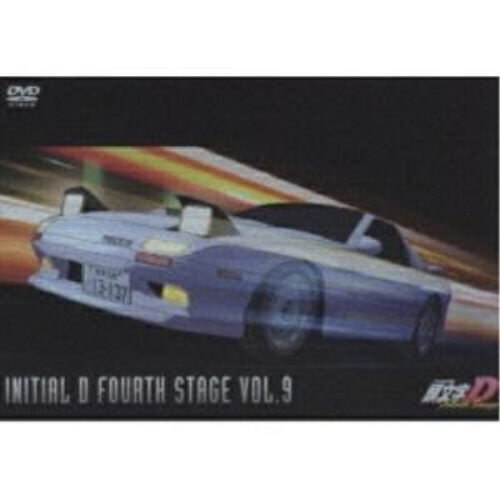 頭文字[イニシャル]D Fourth Stage VOL.9 ／ 頭文字D (DVD) AVBA-22309