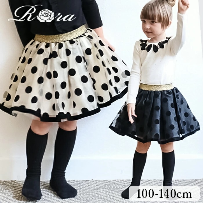 スカート キッズ 女の子 通販 チュールスカート 10006023 ギャザースカート チュチュ 発表会 結婚式 卒園式 入学式 ドット 水玉 ウエストゴム ガーリー かわいい オシャレ 可愛い おしゃ