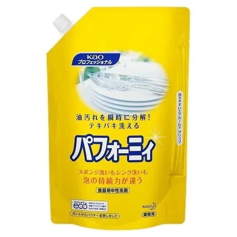 花王　食器用洗剤　パフォーミィ　2L×6袋入ケース販売お徳用