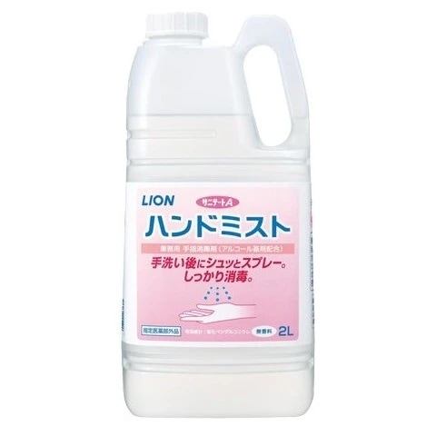 ライオン　手指消毒剤　サニテートAハンドミスト　2L×4本入ケース販売お徳用 5,417円
