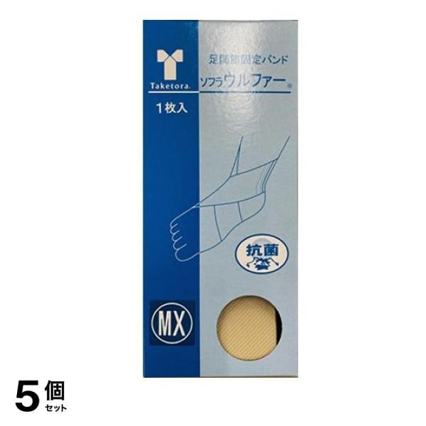竹虎 ソフラウルファー ベージュ 1枚 (MXサイズ) 5個セット