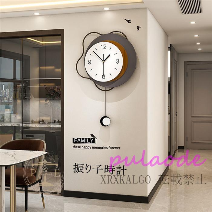 振り子時計 掛け時計 壁掛時計 時計 クロック 静音 40*60cm おしゃれ 子供部屋飾り アクリル デザイン 金属製 新生活応援 インテリア 引越し祝い 電池