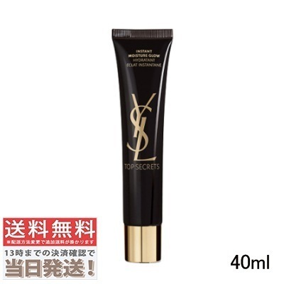 Qoo10] Yves Saint Laurent トップシークレット モイスチャーエクラ