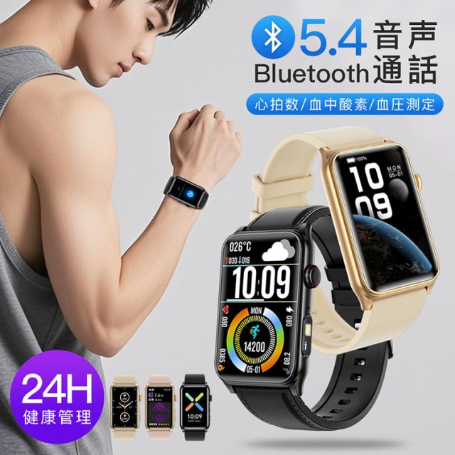 スマートウォッチ 日本製センサー 血圧測定 Bluetooth音声通話 着信通知 心拍数 血中酸素 睡眠モニター 24H健康管理 運動記録 ledライト メンズ レディース 2025