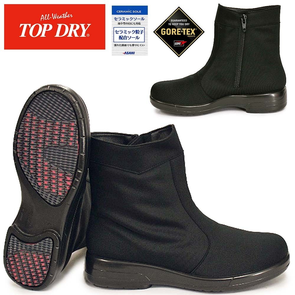 防水 ショートブーツ TDY3492 ゴアテックス 防滑 透湿 レディース アサヒシューズ