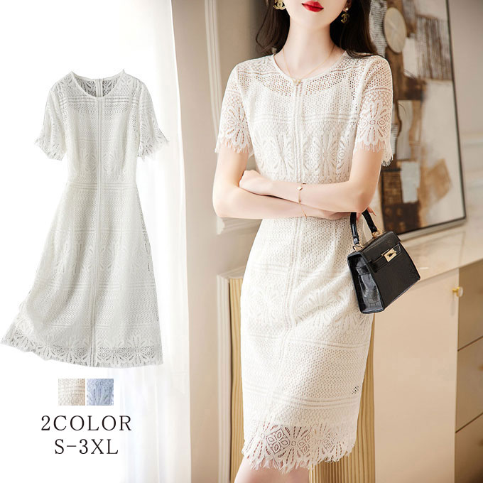 レースワンピース 袖あり総レース レディース 膝丈 ミディアムワンピース 大人ワンピース きれいめ ワンピース 夏 レース 半袖 おしゃれ 可愛い 上品 フォーマル お呼ばれ 二次会 結婚式 披露宴