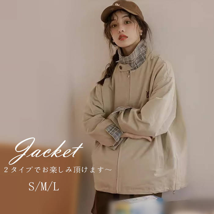 【期間特恵】ジャケット　レディース　　コート アウター テーラードジャケット　カジュアル パーカー　レディース 通勤 トップスーカラー　無地　シンプル　ベージュ