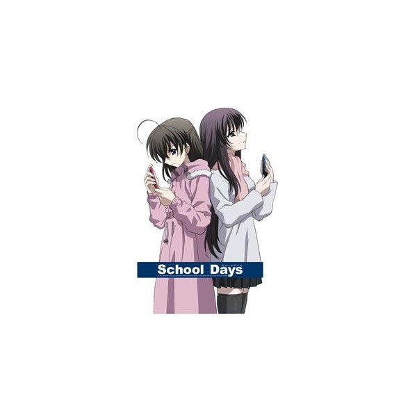 正式的 School Days 第6巻 ／ (DVD) 国内アニメ - admin.thinakkural.lk