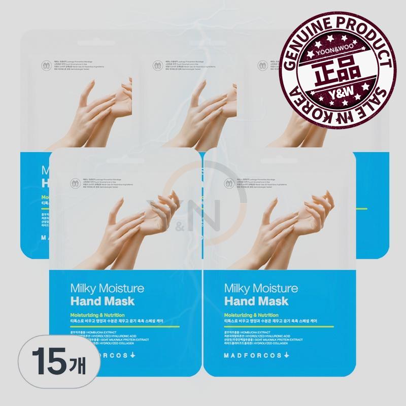 マッドフォーコース ミルキーモイスチャーハンドマスクパック 16ML 15個