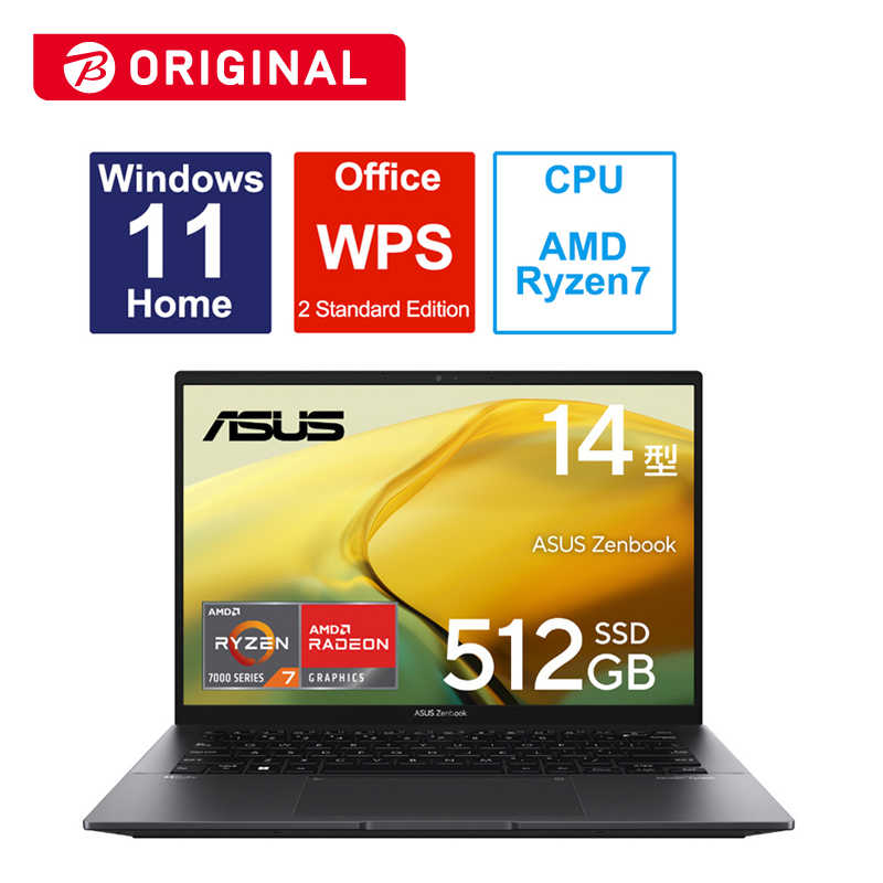 ASUS エイスース　ノートパソコン Zenbook 14 [14.0型 /Windows11 Home] ジェイドブラック　UM3402YA-KP593BKSW