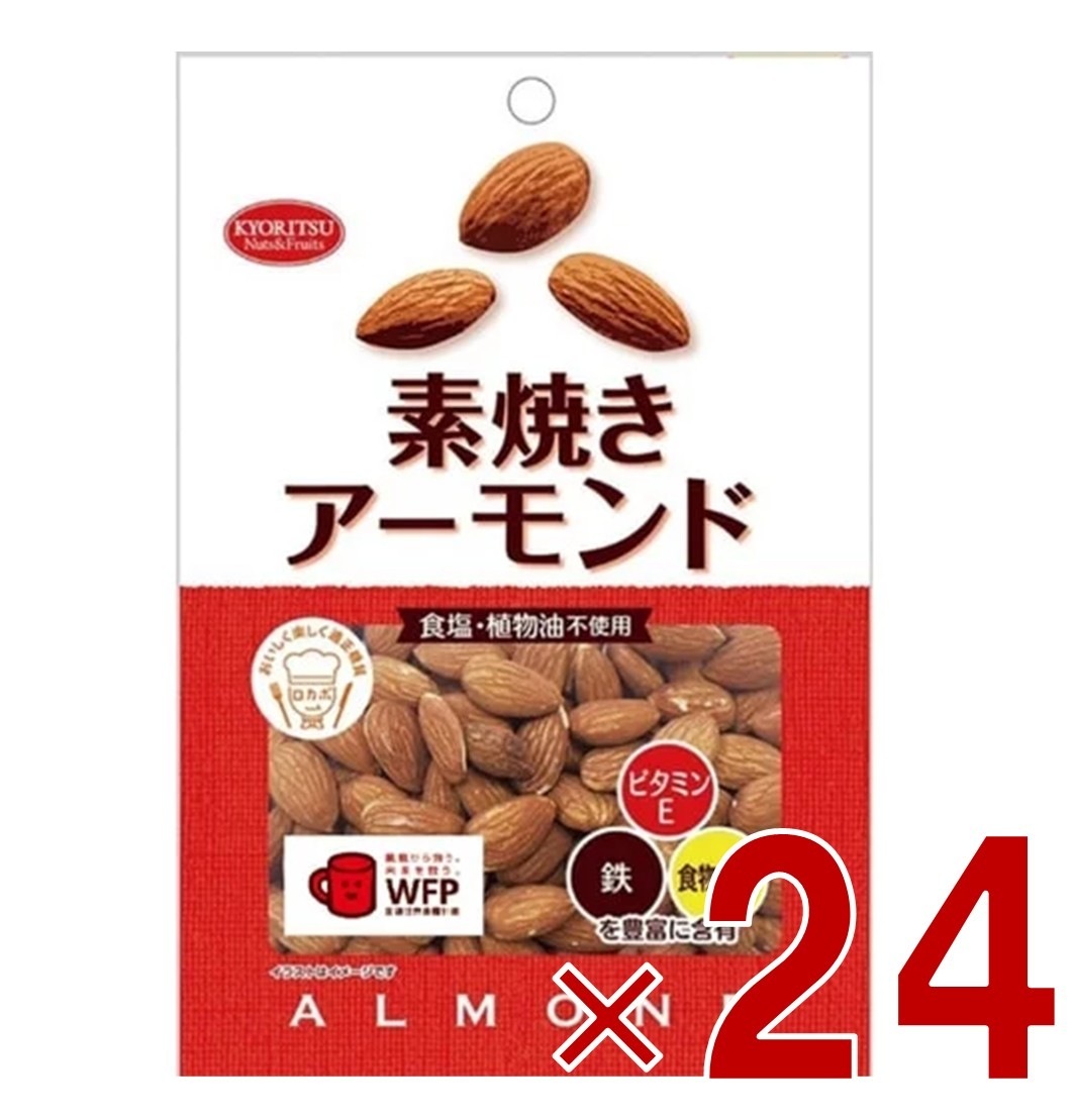 共立食品 素焼きアーモンド 徳用 170g 食塩不使用 鉄 ビタミン 食物繊維 ロカボ 24個
