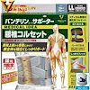 SL Q10店