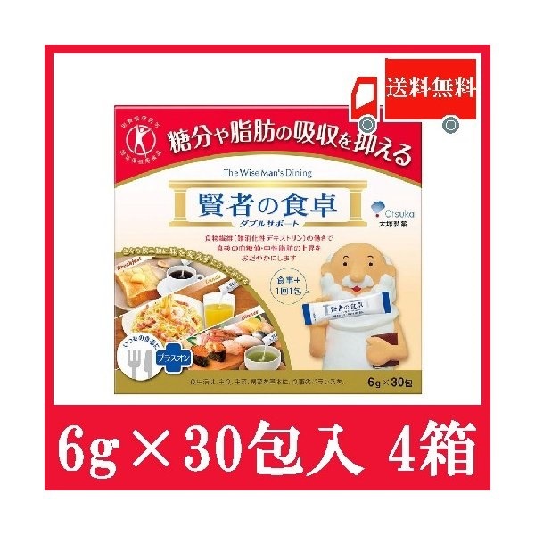 ダブルサポート (6g30包) 4箱セット