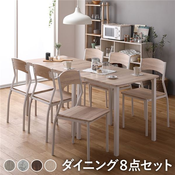 (ダイニング セット 8点 分割 テーブル 幅180cm チェア 6脚 ナチュラル×ホワイト) モダン シンプル 北欧 木製 スチール デザイン 6人掛け 組立品