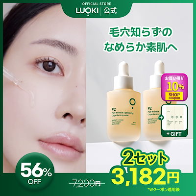 韓国大人気なルネセル酸素洗顔パウダー2本と化粧水2本セット 楽天市場】【10％OFFクーポン：4日20時〜10日】RENECELL