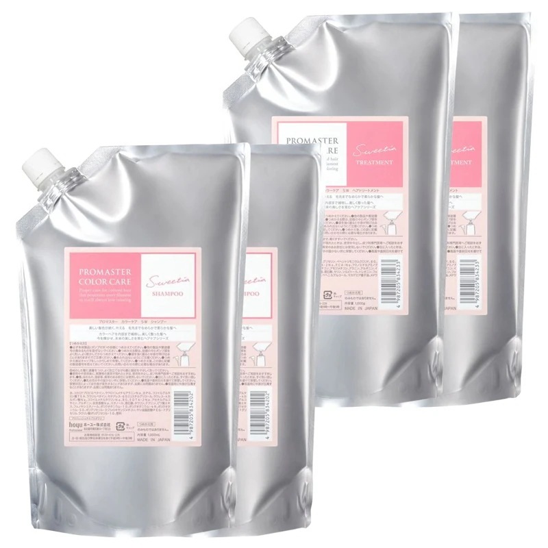 エミサリー トリートメント 1000ml 2個 エミサリー トリートメント