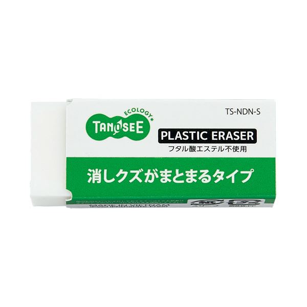 （まとめ） TANOSEE消しゴム まとまるタイプ S 1セット（40個） [x3セット]