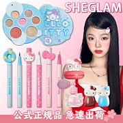 SHEGLAM シーグラム　コスメセット　アイシャドウ　チーク　リップ　まとめ SHEGLAM 2024年 秋コレクションより、大人気シリーズのリキッド