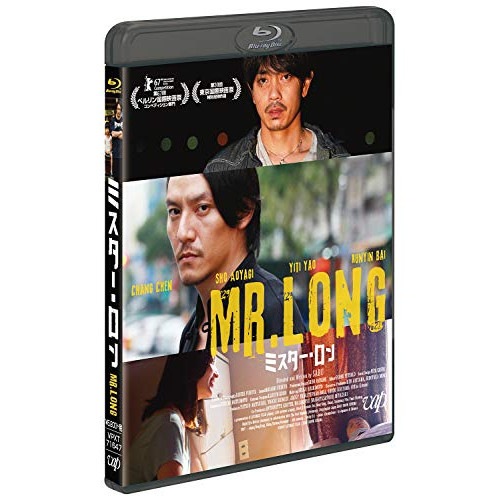 Mr.Long/ミスター・ロン(Blu-ray Disc) / チャン・チェン (Blu-ray) VPXT-71647