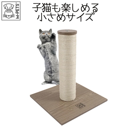 【M-PETS】シャロンキャットスクラッチャー