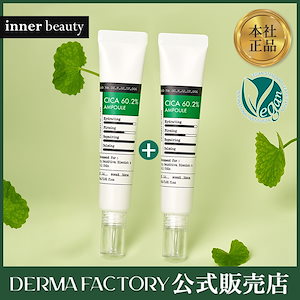Qoo10] Qz MEDICA 【B.D SHOT 100】 美容液 2 : スキンケア