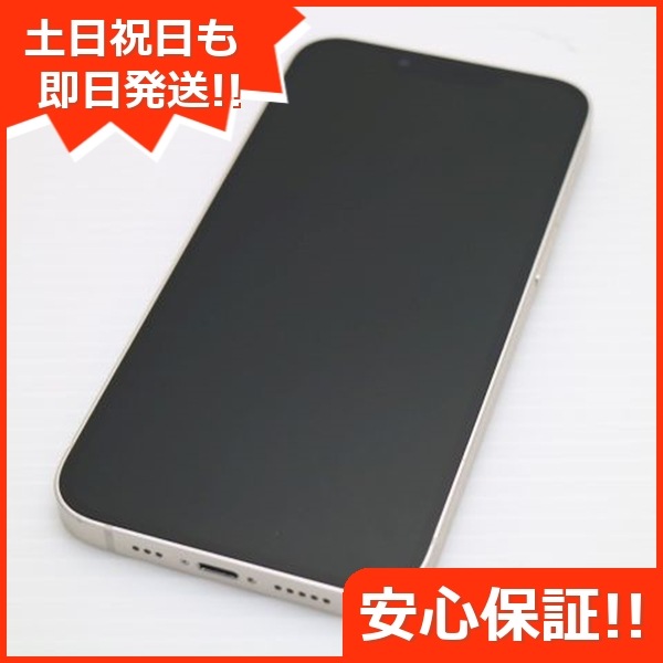超美品 SIMフリー iPhone13 512GB スターライト 本体 即日発送 土日祝発送OK 252