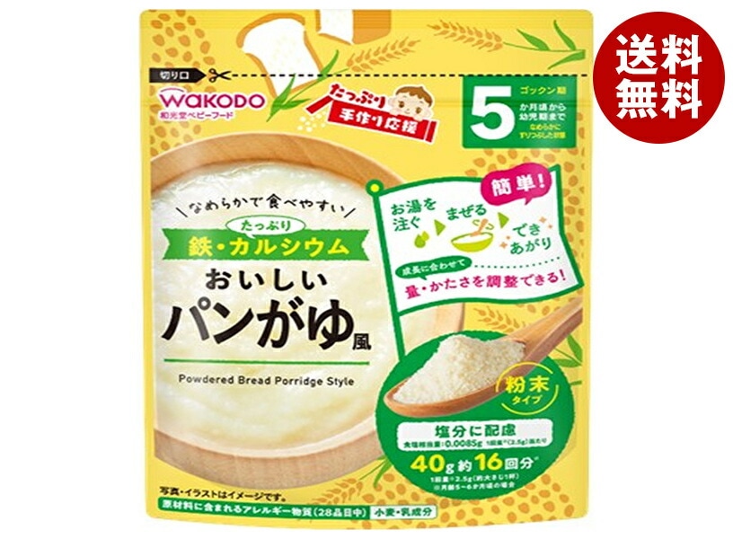 和光堂 たっぷり手作り応援 おいしいパンがゆ風 40g＊24袋入 6,672円