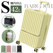 スーツケース Sサイズ 機内持ち込み フロントオープン Mサイズ 旅行 国内旅 海外旅 ビジネス 2泊 キャリーケース キャリーバッグ カップホルダー付き USB充電ポート 360度回転キャス
