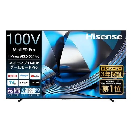 倍速機能 ハイセンスの液晶テレビ・有機ELテレビ 比較 2026年人気