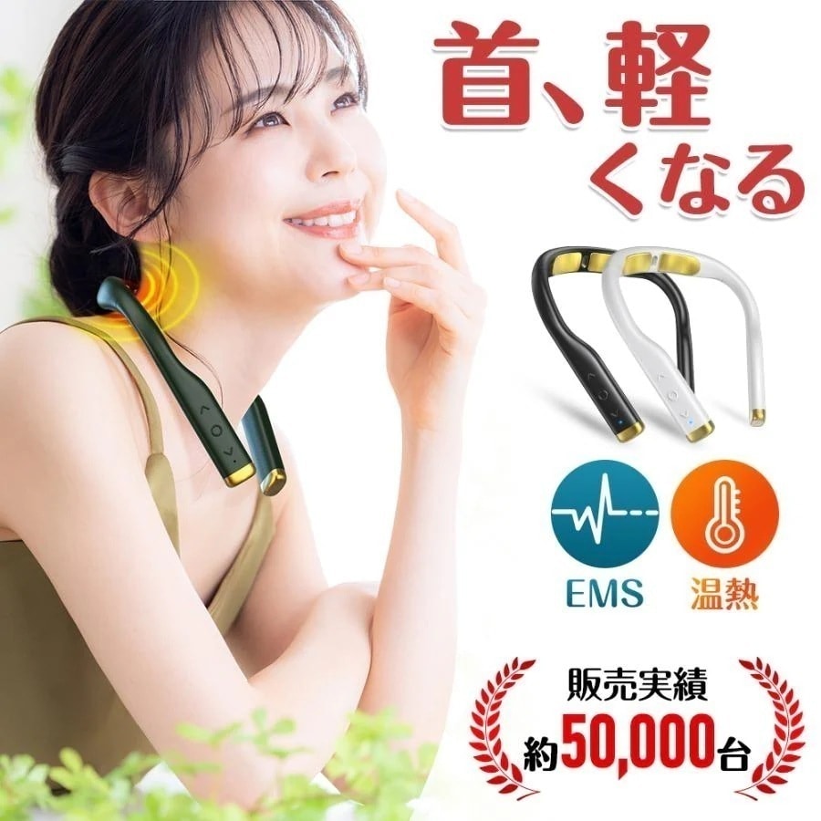 ネックリラックス EMS 温熱 首 リラックス 首掛け リラクゼーション 超軽量 ネックウォーマー コードレス 5種モード 16段階調節 解消グッズ 敬老の日