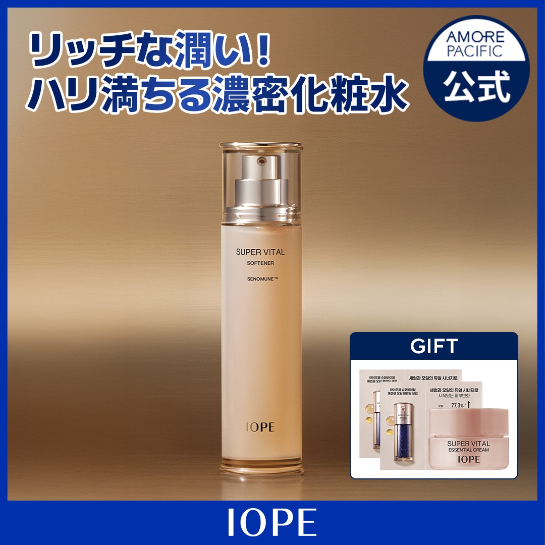 【弾力集中ケア】スーパー バイタル ソフナー 150ml