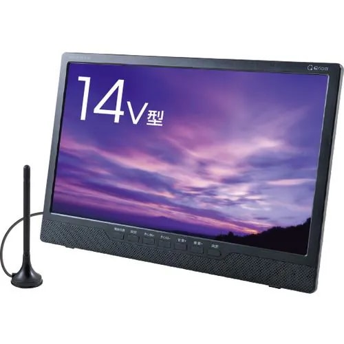 YAMAZEN KORS-PTD14C 14V型ポータブルテレビ DVDプレーヤー内蔵 ブラック