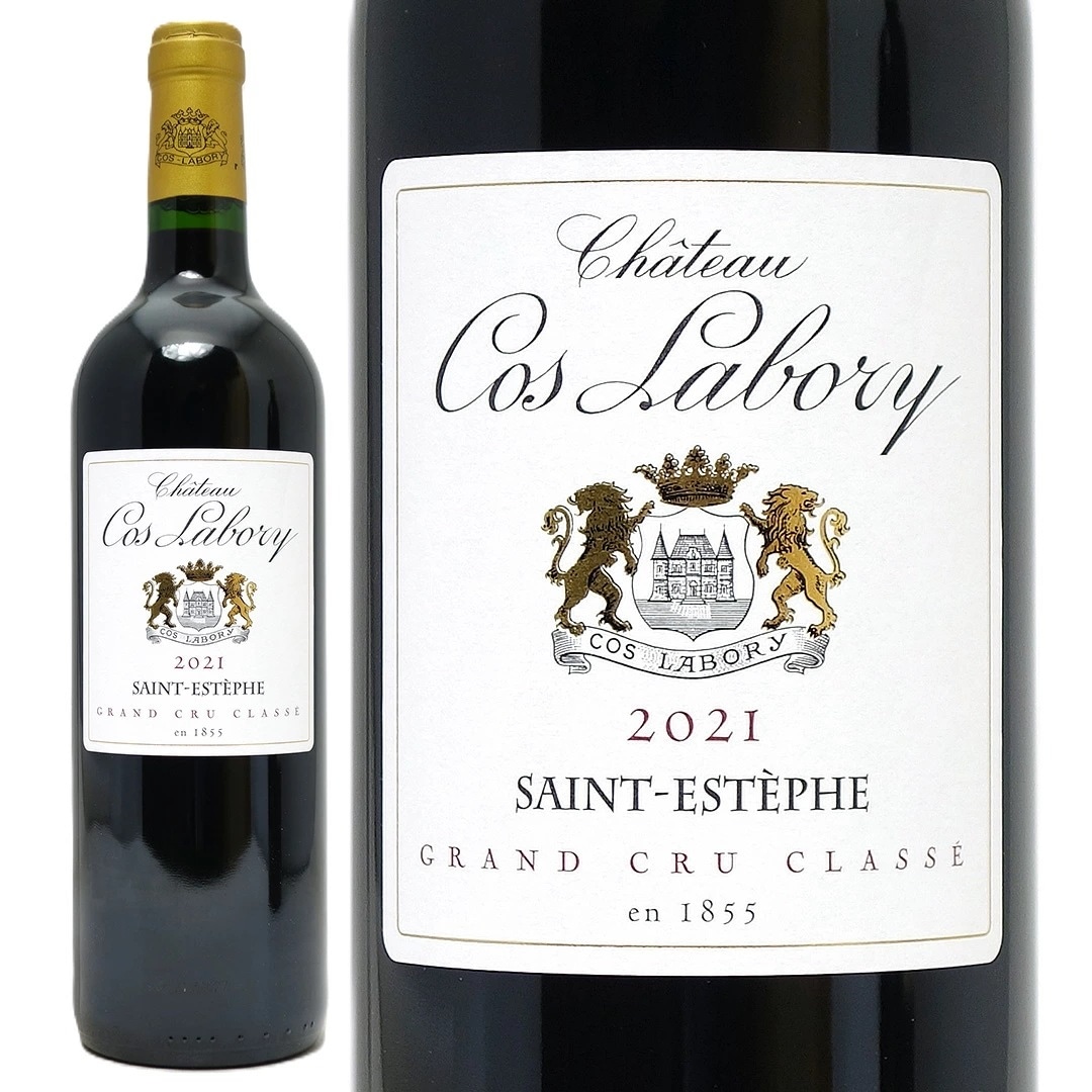 2021 シャトー コス ラボリ 750ml サンテステフ第5級 ボルドー フランス 赤ワイン コク辛口 ワイン ^AACL0121^