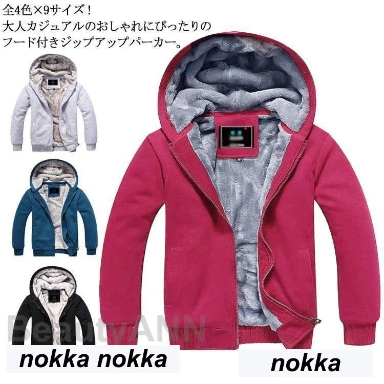 新生活 全4色9サイズ パーカー メンズ ジップアップパーカーメンズファッション トップス パーカー