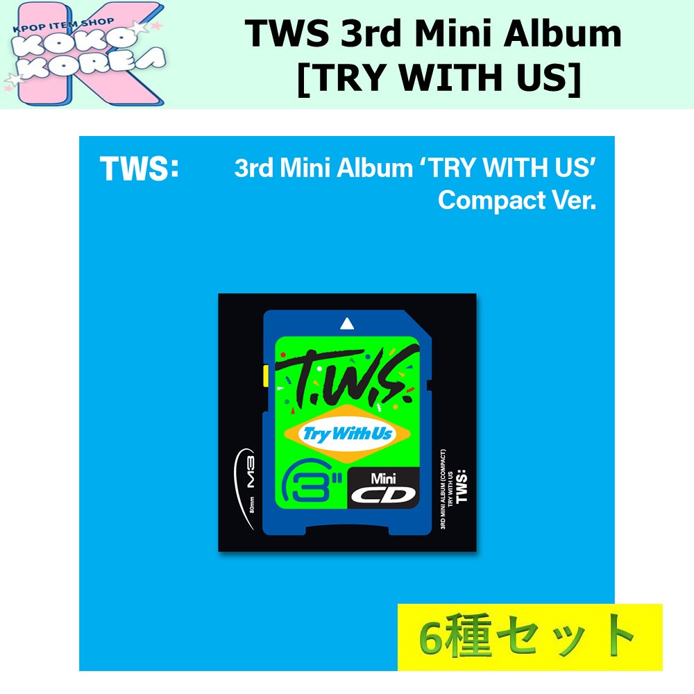 7種セット Compact ver TWS 3rd Mini Album [TRY WITH US]
