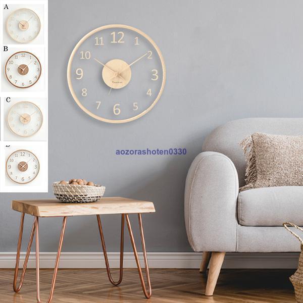 [IR&CE初売り特売]壁掛け時計 掛け時計 静音 おしゃれ 時計 北欧 シンプル子供部屋 リビング インテリア飾り プレゼント 時計新築祝い 結婚祝い 寝室 オフィス プレゼント